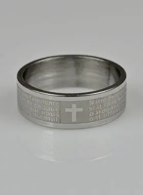 Religieuze Ring Gebed Onze Vader (Frans) - Maat 54 (pic 1)