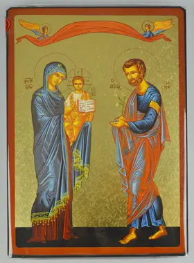 Byzantijns Icoon Heilige Familie van Nazareth - 28 cm (pic 1)
