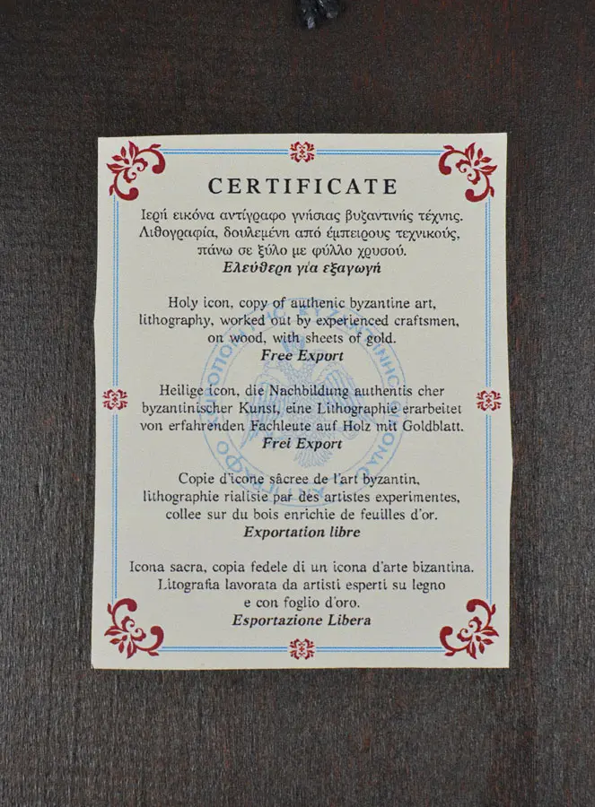 Icoon Heilige Familie - 18cm (pic 4)