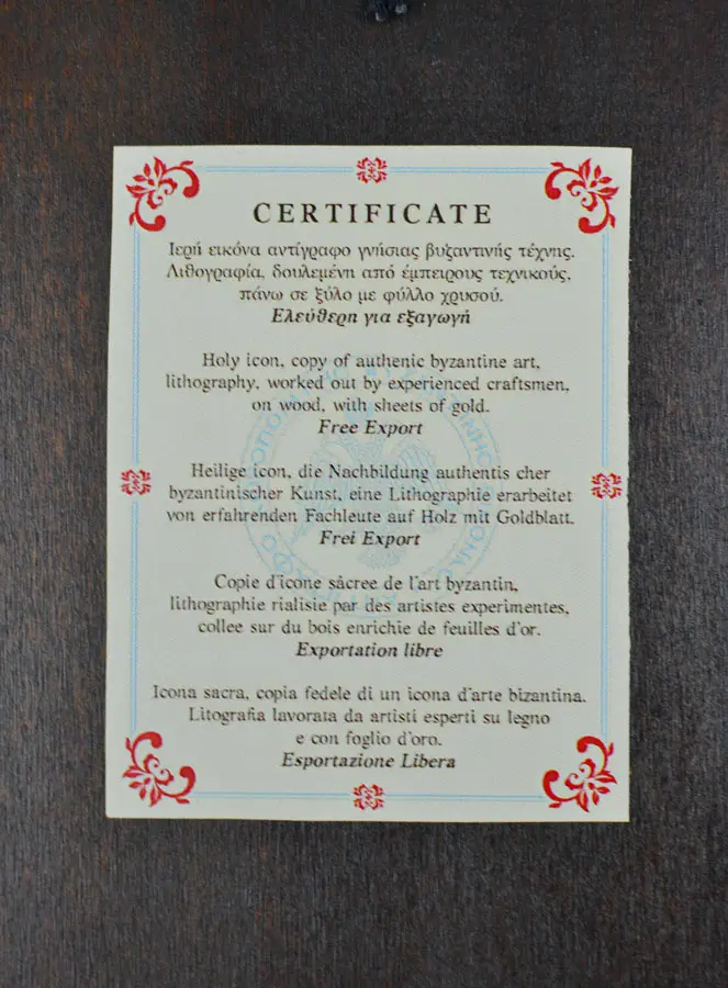 Icoon Maria - Moeder Gods van Vladimir - 18cm (pic 4)