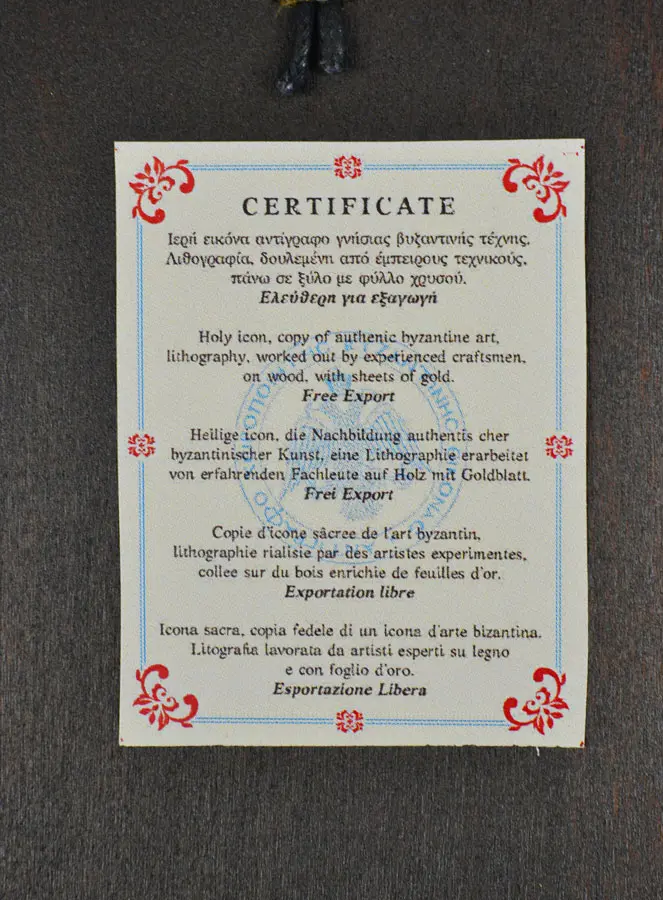 Byzantijnse Icoon Heilige Familie - 13cm (pic 4)