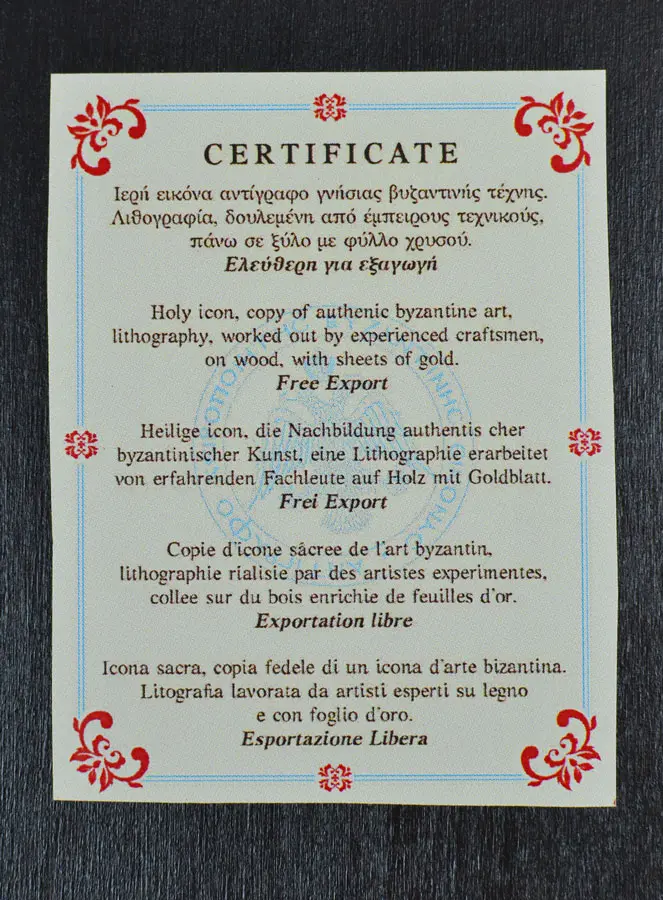 Religieuze Icoon Heilige Familie 19cm (pic 4)