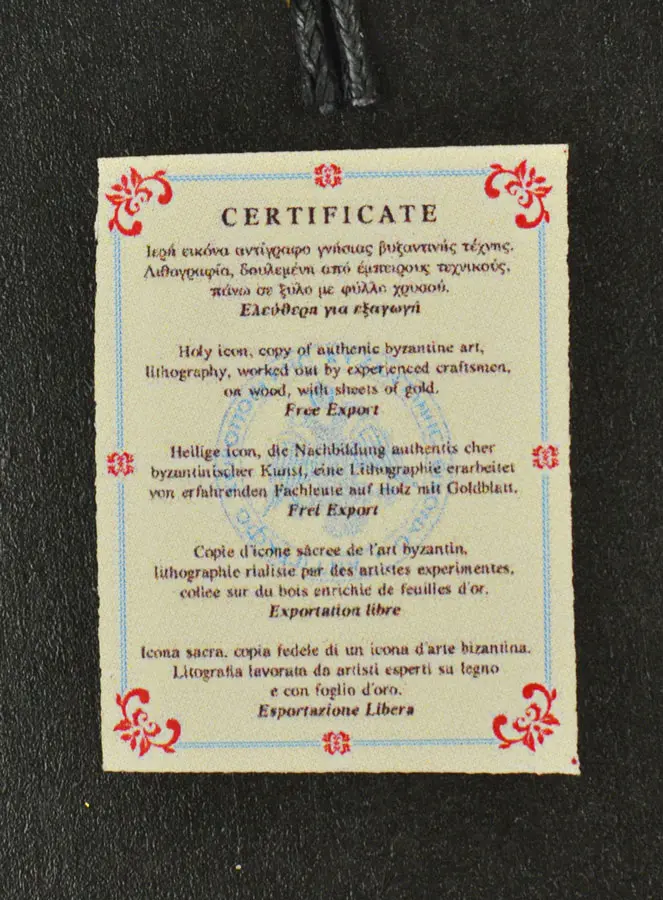 Religieuze Icoon Heilige Familie - Afgeronde Icoon 9cm (pic 4)