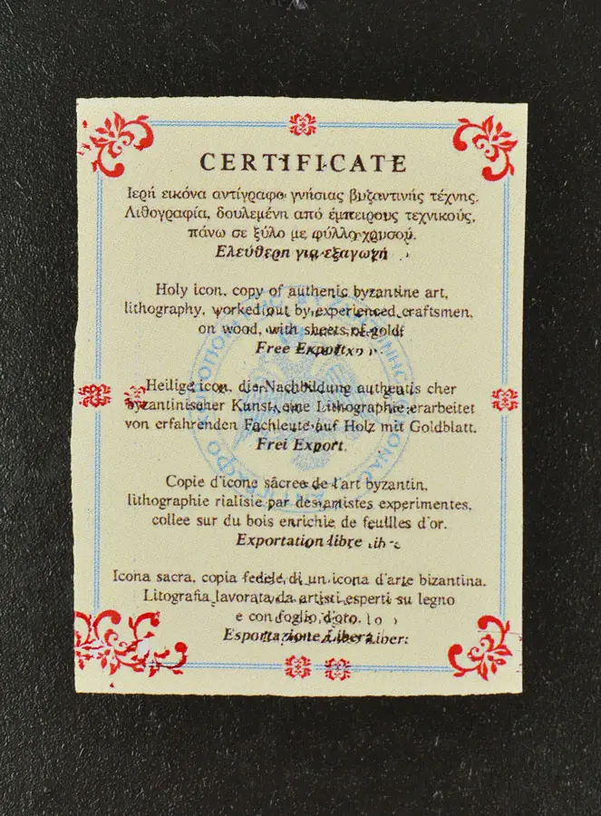 Afgeronde Byzantijnse Icoon - Heilige Familie 13cm (pic 4)