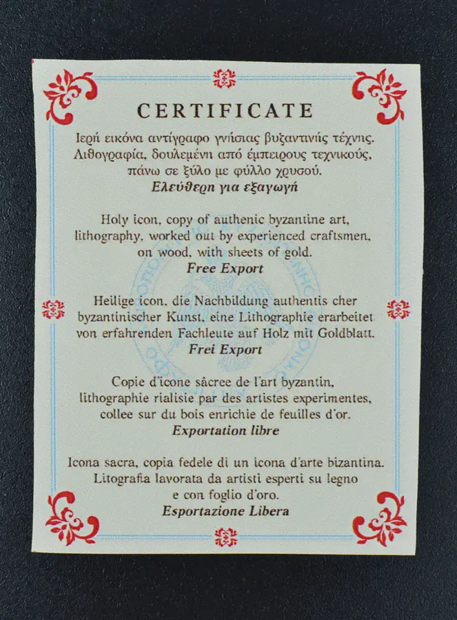 Afgeronde Religieuze Icoon Heilige Familie - 19cm (pic 4)