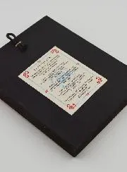 Byzantijnse Icoon - Heilige Familie van Nazareth 13cm