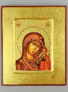 Byzantijnse Icoon Maagd Maria met Kind - 13cm
