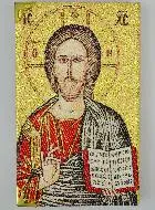 Notitieboekje Jezus Pantocrator - met Gouddraad Geborduurde Stofomslag