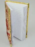 Notitieboekje Jezus Pantocrator - met Gouddraad Geborduurde Stofomslag