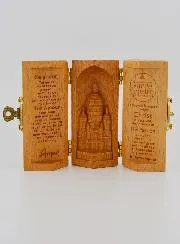 Massief Houten Drieluik - Basiliek van het Heilig Hart